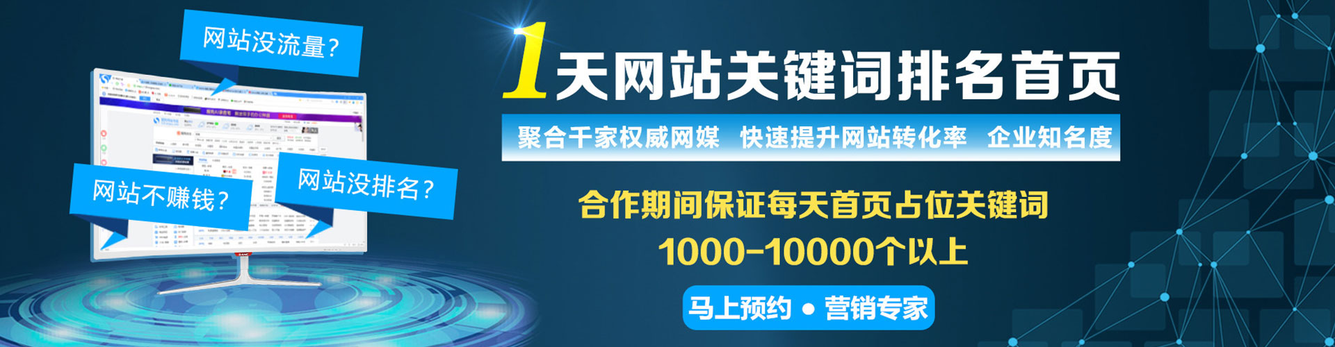 常熟信息流代理