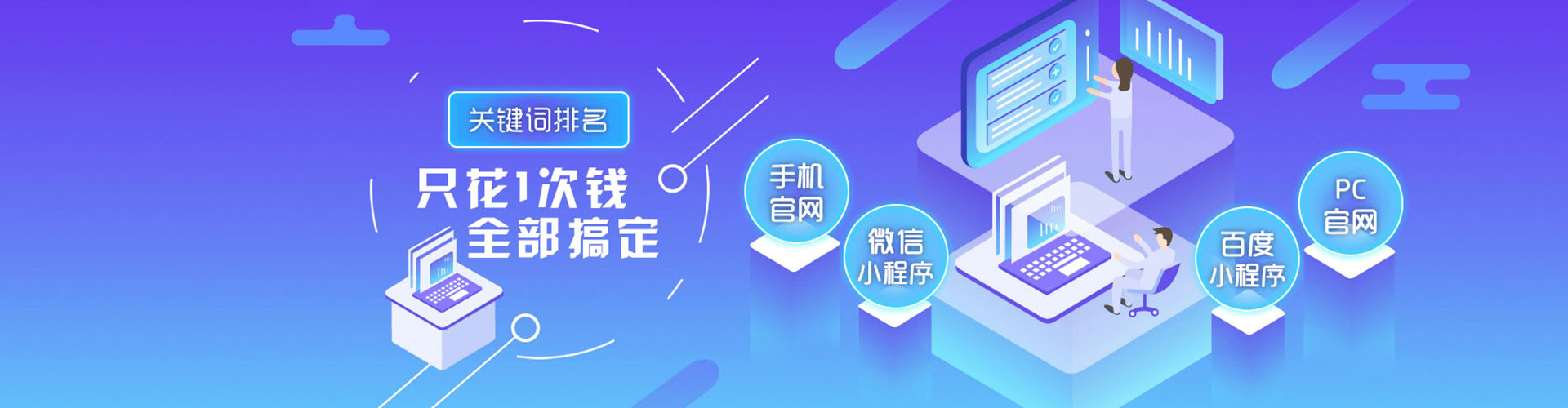 常熟信息流竞价