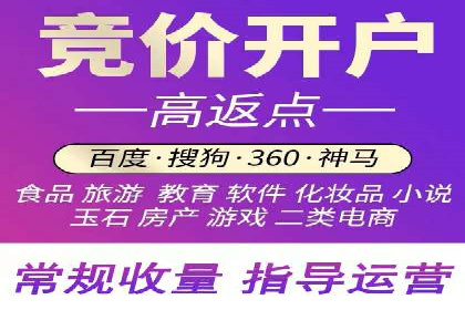 sem竞价广告的胜利之道：多行业成功案例剖析