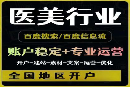 信息流营销的崛起与案例分析
