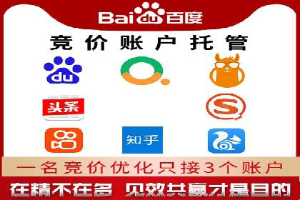 案例分享：竞价推广代运营助企业品牌知名度提升