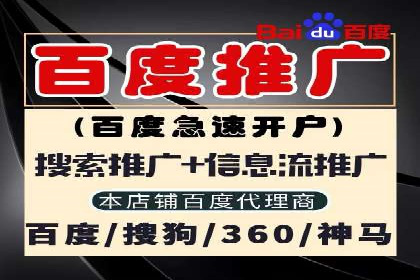 百度推广优化实战案例，助力企业突破瓶颈